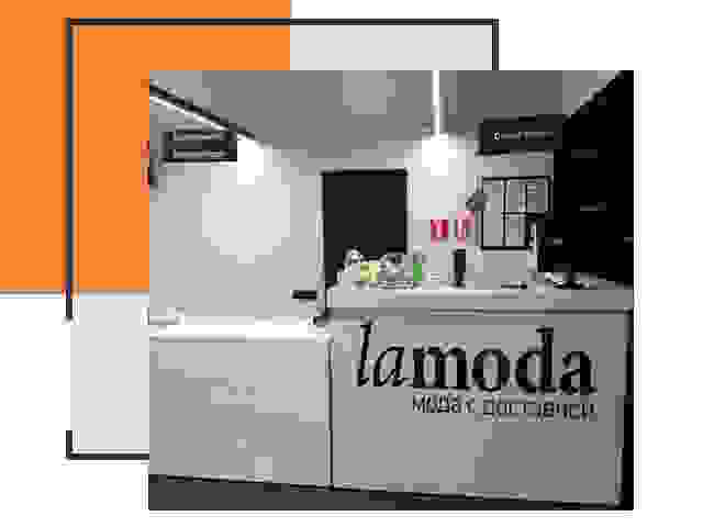 Доставка до склада Lamoda в Орле