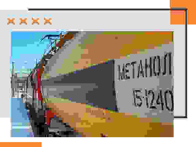Безопасная перевозка опасных грузов ЖД в Орле